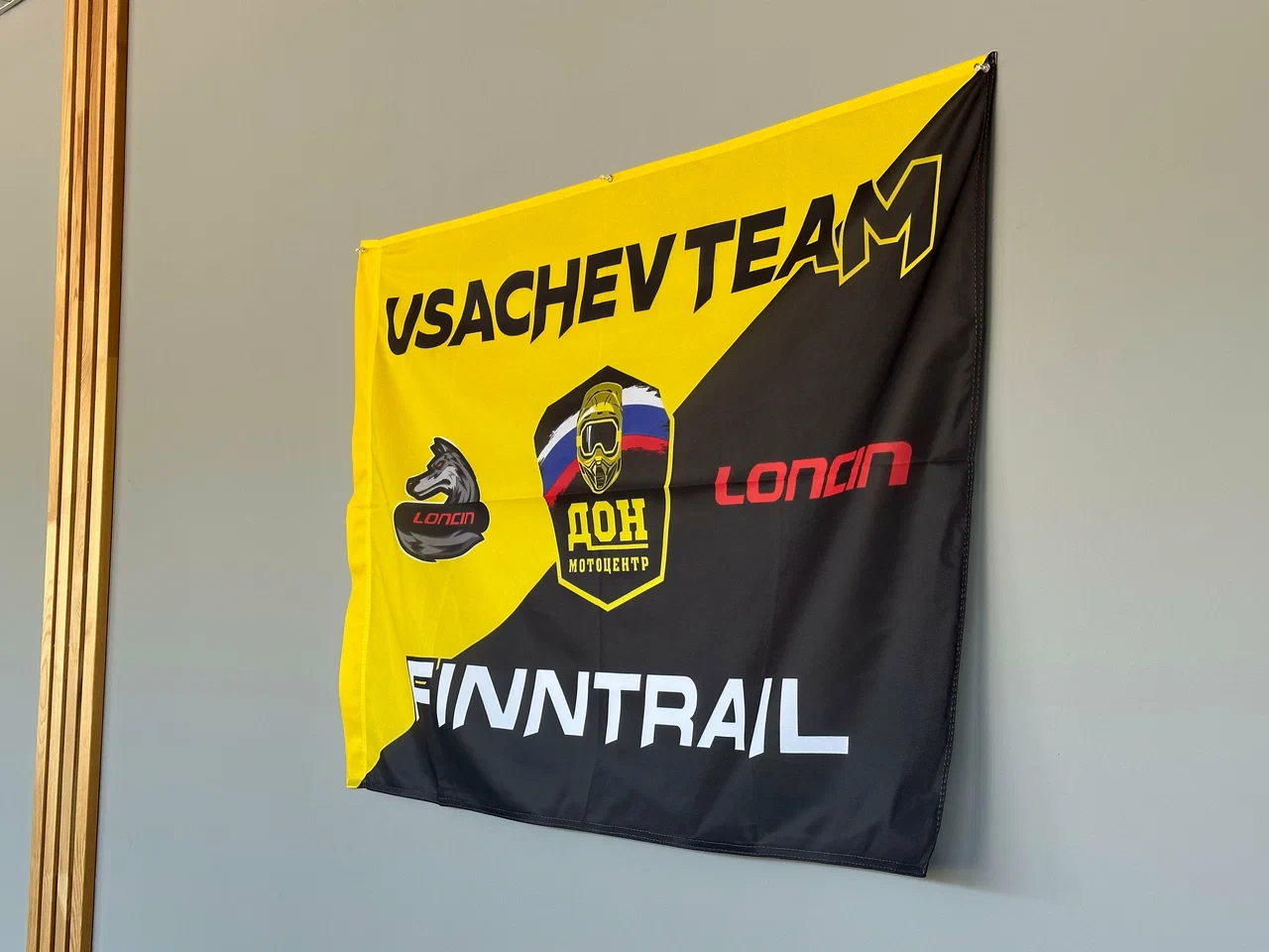 Флаг USACHEV TEAM